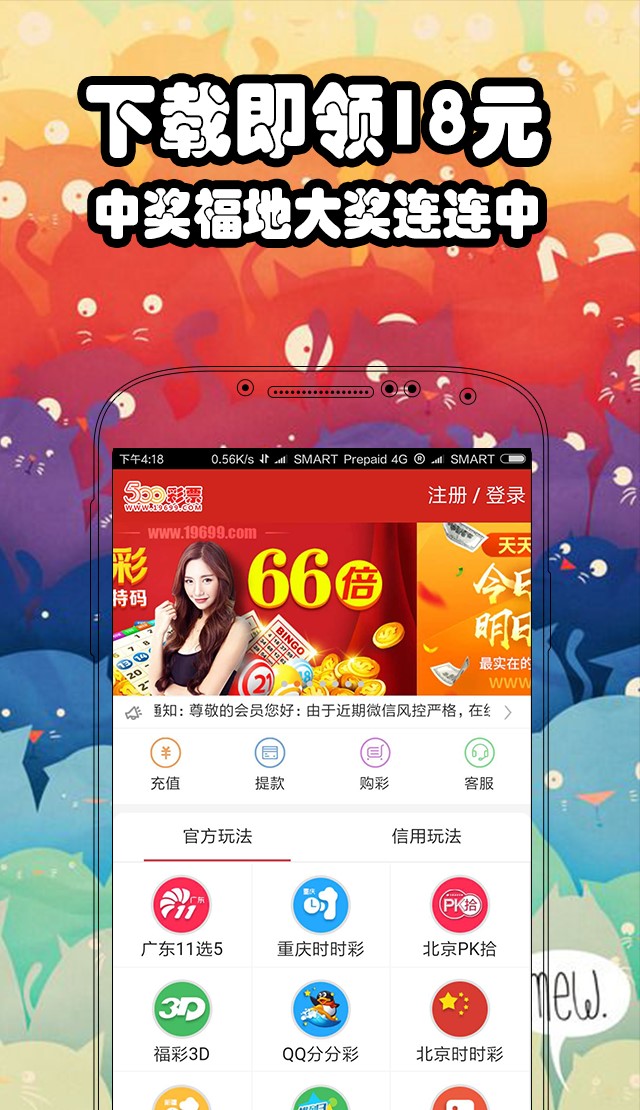 澳門六開彩開獎開獎結(jié)果，探索與解析，澳門六開彩開獎結(jié)果解析與探索