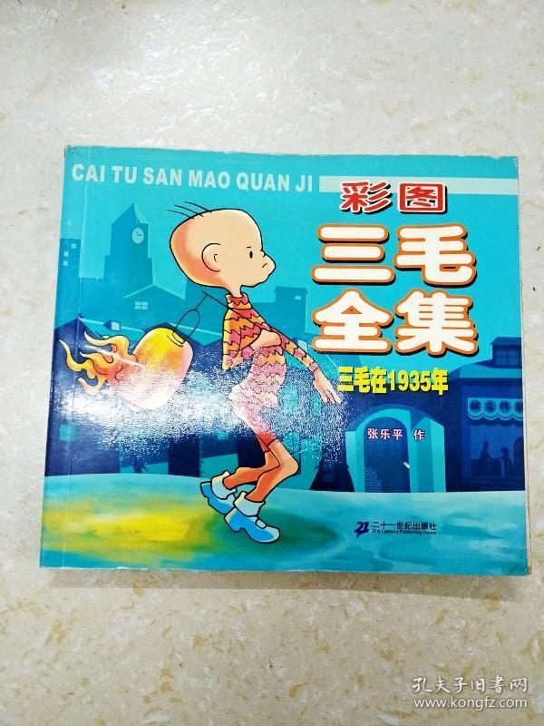 三五圖庫彩圖印刷區(qū)看圖，探索彩圖印刷的藝術(shù)與SEO優(yōu)化策略，三五圖庫彩圖印刷區(qū)，藝術(shù)、SEO策略與視覺探索