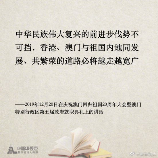新澳門一肖一碼中恃一句——揭秘與解析，揭秘澳門一肖一碼中獎秘密，解析背后的秘密與策略