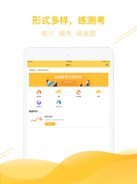 跑狗圖8888正版，探索精準(zhǔn)信息的世界，跑狗圖8888正版，精準(zhǔn)信息世界的探索之旅