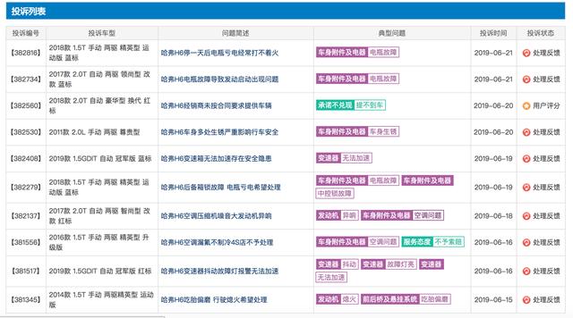 王中王選一肖中特，深度解析與探索，王中王選一肖中特深度解析與探索揭秘