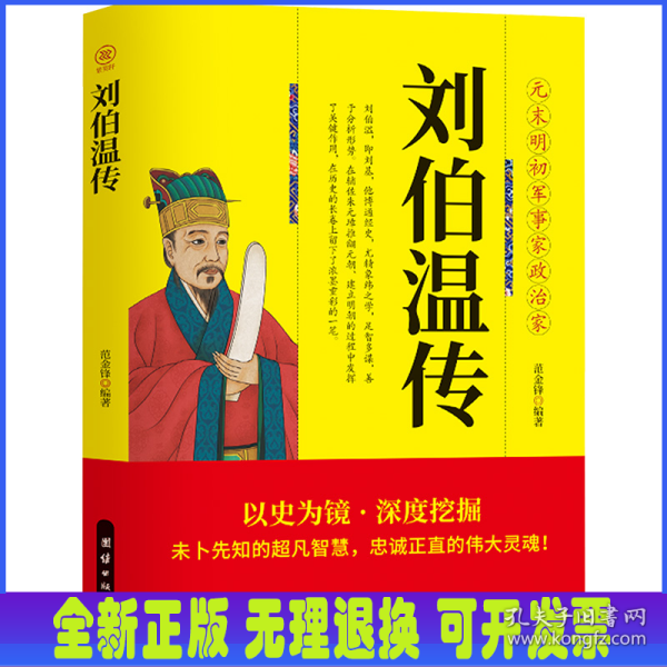 劉伯溫精選期期一肖中特，揭秘預(yù)測背后的秘密，劉伯溫期期一肖中特預(yù)測背后的秘密揭秘