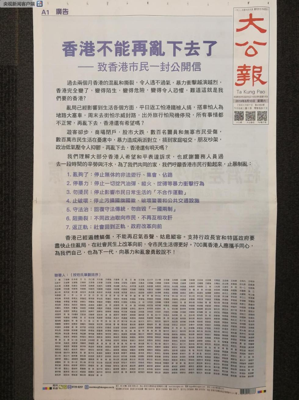香港正版資料2025年展望，未來趨勢與預(yù)測分析，香港未來展望，2025年趨勢預(yù)測與分析報告