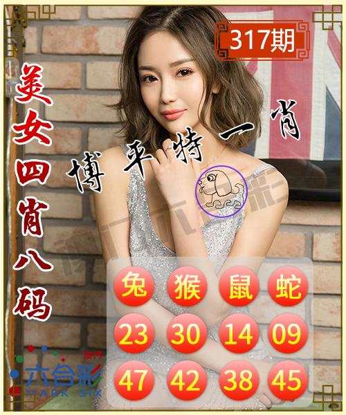 揭秘彩票秘密，揭秘精準(zhǔn)一肖特之77777與88888的奧秘，揭秘彩票神秘面紗，揭秘精準(zhǔn)一肖特之77777與88888奧秘探索