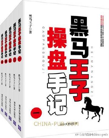 揭秘黑馬王中王平特一肖，背后的秘密與策略，揭秘黑馬王中王平特一肖背后的秘密與策略解析