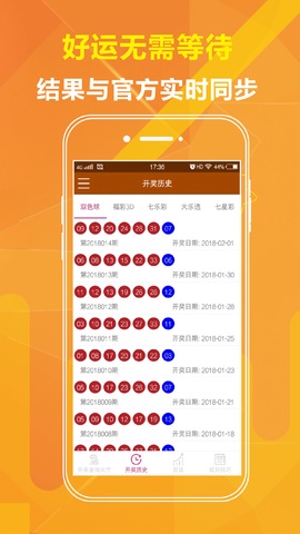 澳門最快開獎號碼三中三，揭秘與探索，澳門三中三最快開獎號碼揭秘與探尋