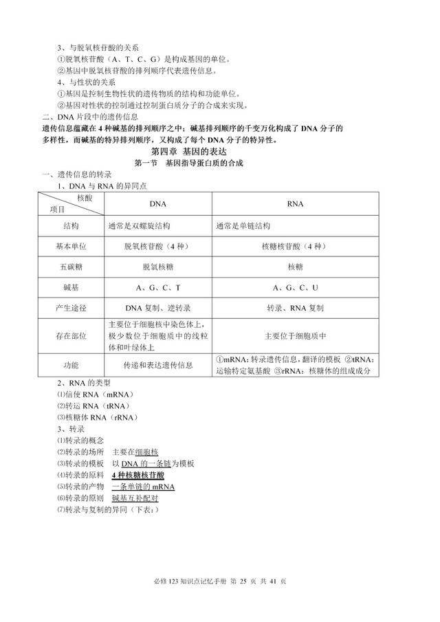 揭秘劉伯溫神算，一肖三期必開之謎，劉伯溫神算揭秘，一肖三期必開之謎探秘