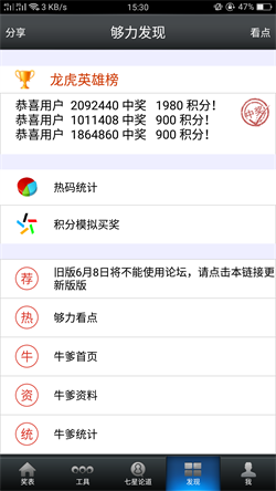 澳門王中王六肖期期準(zhǔn)預(yù)測(cè)——揭秘精準(zhǔn)秘訣，澳門王中王六肖期期準(zhǔn)預(yù)測(cè)，揭秘精準(zhǔn)預(yù)測(cè)秘訣