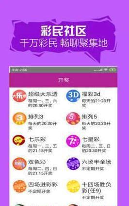 2025澳門天開好彩大全——探索澳門彩票的新機(jī)遇，澳門彩票新機(jī)遇，2025天開好彩大全探索指南