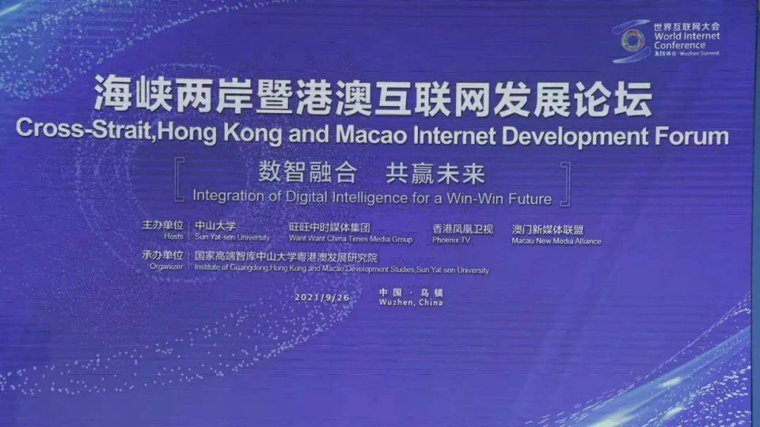 新澳門(mén)內(nèi)部資料精準(zhǔn)大全與港澳論壇深度探討，澳門(mén)內(nèi)部資料精準(zhǔn)大全與港澳論壇深度探討研討會(huì)