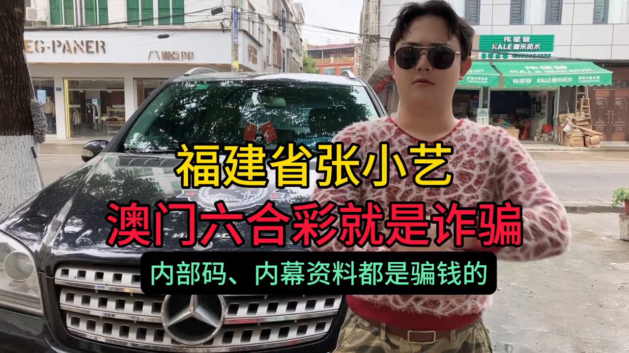 澳門彩票文化深度解析，探索六開彩的魅力與未來展望（至2025年），澳門彩票文化深度解析，六開彩的魅力、現(xiàn)狀及至2025年未來展望