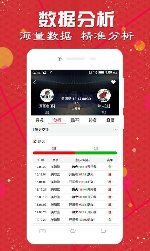 澳門諸葛亮最快開獎(jiǎng)網(wǎng)站——體驗(yàn)極速開獎(jiǎng)的便捷與樂趣，澳門諸葛亮開獎(jiǎng)網(wǎng)站，極速體驗(yàn)開獎(jiǎng)便捷與樂趣