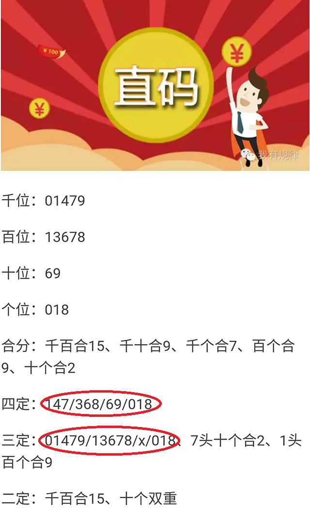 六肖中特期期準(zhǔn)免費(fèi)資料——揭秘準(zhǔn)確預(yù)測的秘密，揭秘六肖中特期期準(zhǔn)預(yù)測的秘密，免費(fèi)資料全解析