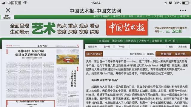 新澳彩資料免費長期公開，深度解析與探索，新澳彩資料深度解析與探索，長期公開免費資料