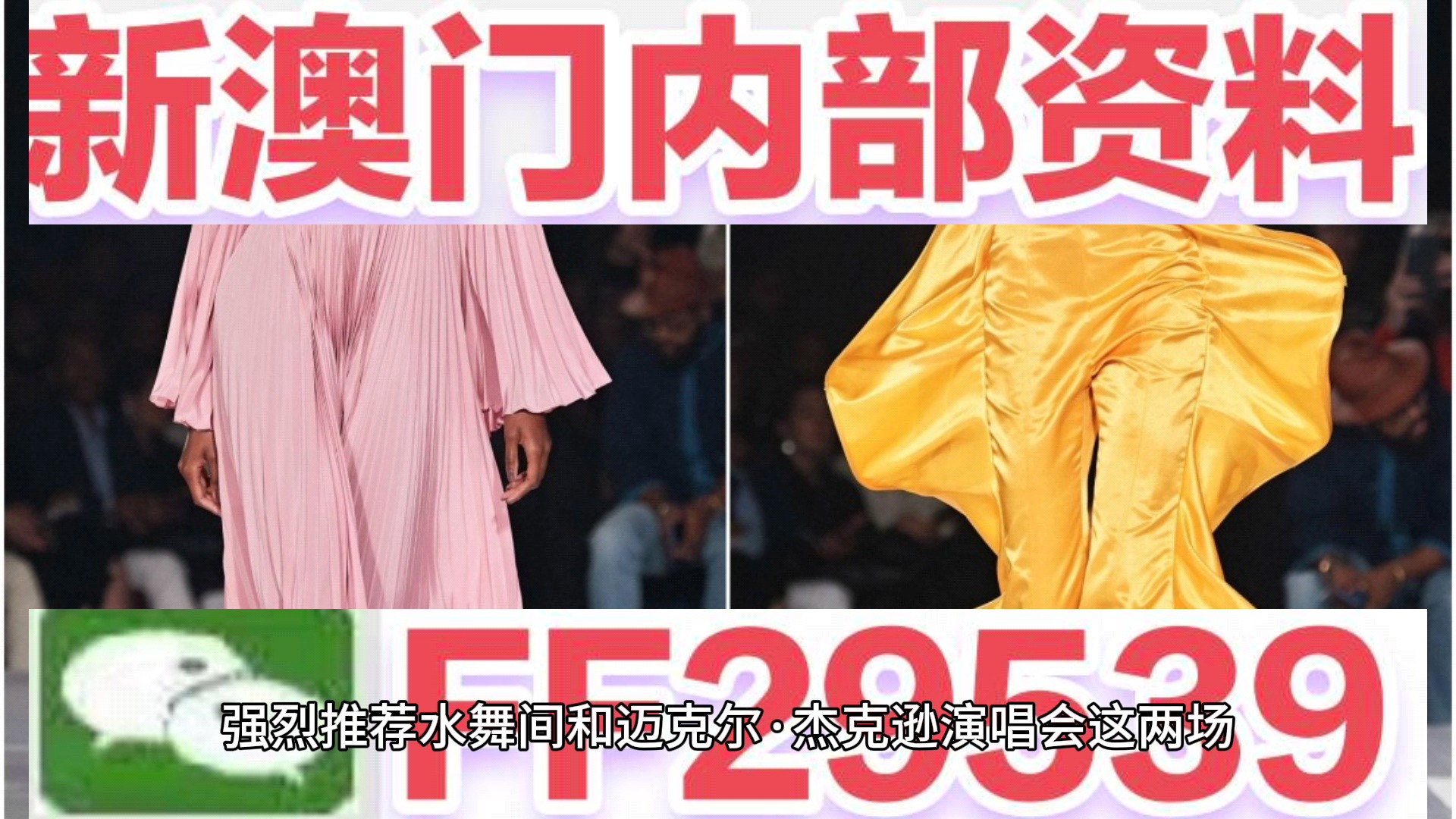 澳門六開獎(jiǎng)結(jié)果2023年今晚開獎(jiǎng)——探索彩票背后的秘密，澳門六開獎(jiǎng)結(jié)果今晚揭曉，揭秘彩票背后的秘密