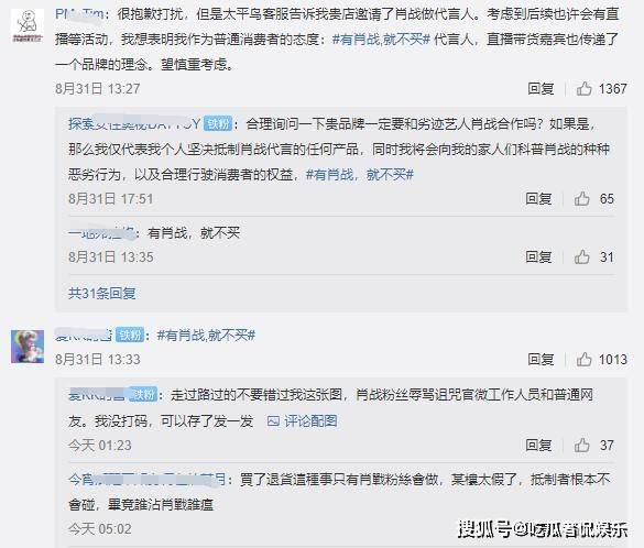 三肖三期必出三肖三碼微博，揭秘彩票背后的秘密與策略，揭秘彩票秘密與策略，三肖三期必出三肖三碼微博揭秘彩票真相