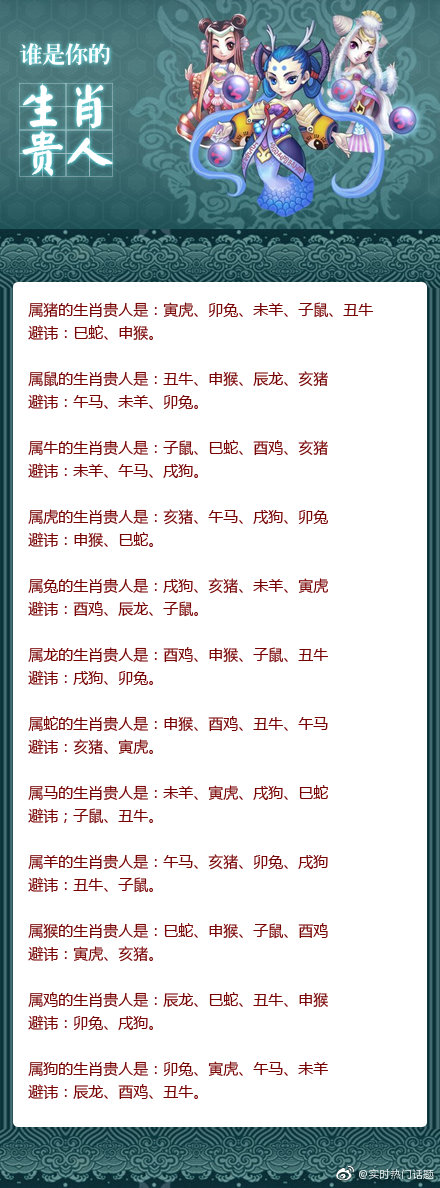 王中王一馬一肖兔費資料，深度解析與SEO優(yōu)化策略，王中王一馬一肖兔費資料，深度解析與SEO優(yōu)化策略全攻略