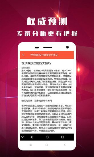 肖一碼王中王中最新版，全方位解讀與SEO優(yōu)化策略，肖一碼王中王最新版全方位解讀與SEO優(yōu)化策略指南