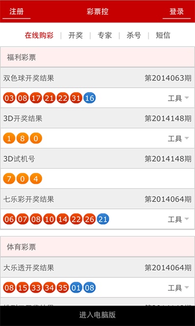 王中王資料鐵盤一肖，深度解析與SEO優(yōu)化探討，王中王資料鐵盤一肖，深度解析與SEO優(yōu)化策略探討