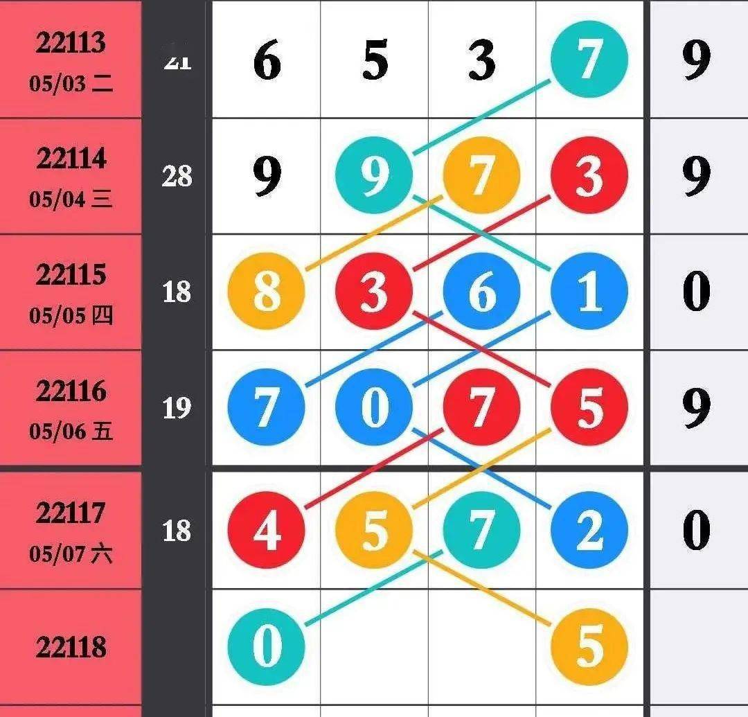 王中王馬數(shù)一肖中特，探尋背后的故事與奧秘，探尋王中王馬數(shù)一肖中特背后的故事與奧秘