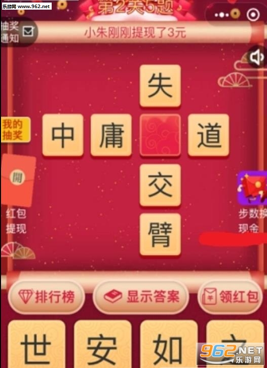 王中王欲錢猜解一肖，揭秘背后的奧秘與策略，揭秘王中王欲錢猜解生肖背后的奧秘與策略