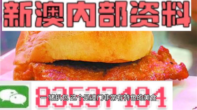 新澳門天天彩期期精準，揭秘彩票預(yù)測背后的秘密，揭秘新澳門天天彩期期精準的彩票預(yù)測秘密