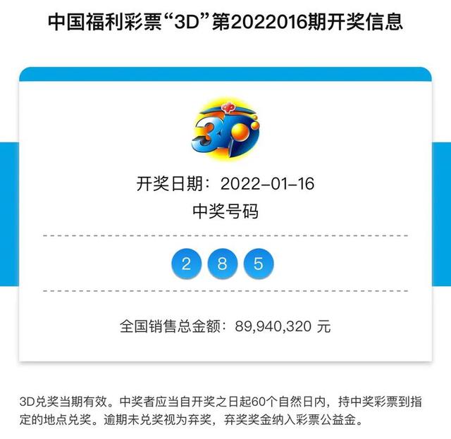 新溴彩今晚開獎，累積期待與驚喜的交匯點（2025年），新溴彩今晚開獎，累積期待與驚喜交匯的盛宴（2025年）