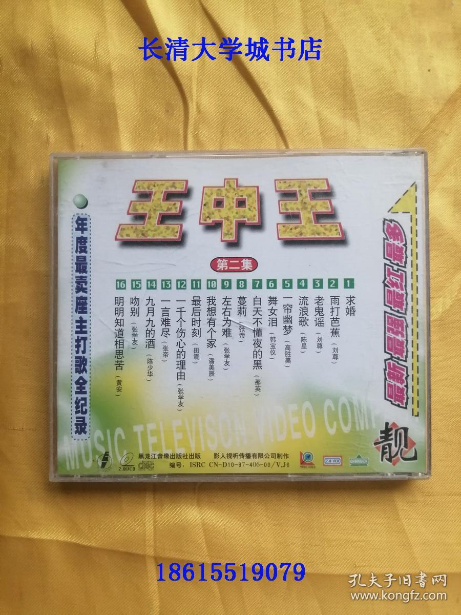 王中王王中王一解一肖，深度探索與奧秘解析，王中王王中王一解一肖，深度探索與神秘解析揭秘