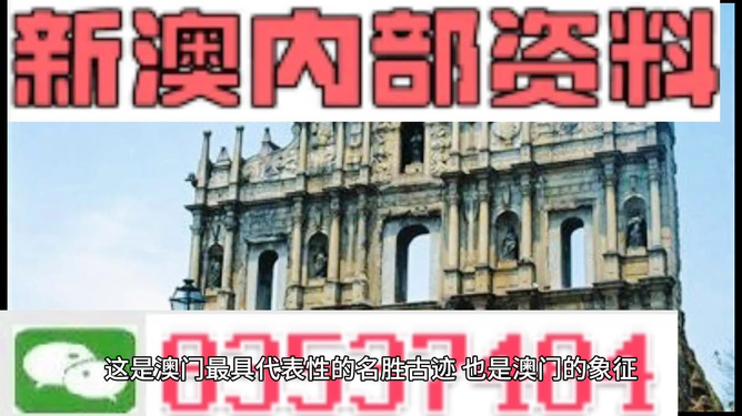 澳門正版大全免費(fèi)資料，探索與揭秘，澳門正版大全揭秘，免費(fèi)資料探索之旅