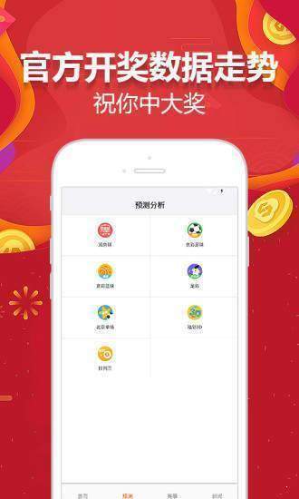 新澳天天開獎(jiǎng)資料大全最新版，全方位解析與實(shí)用指南，新澳天天開獎(jiǎng)資料大全最新版，全方位解析與實(shí)用指南手冊(cè)