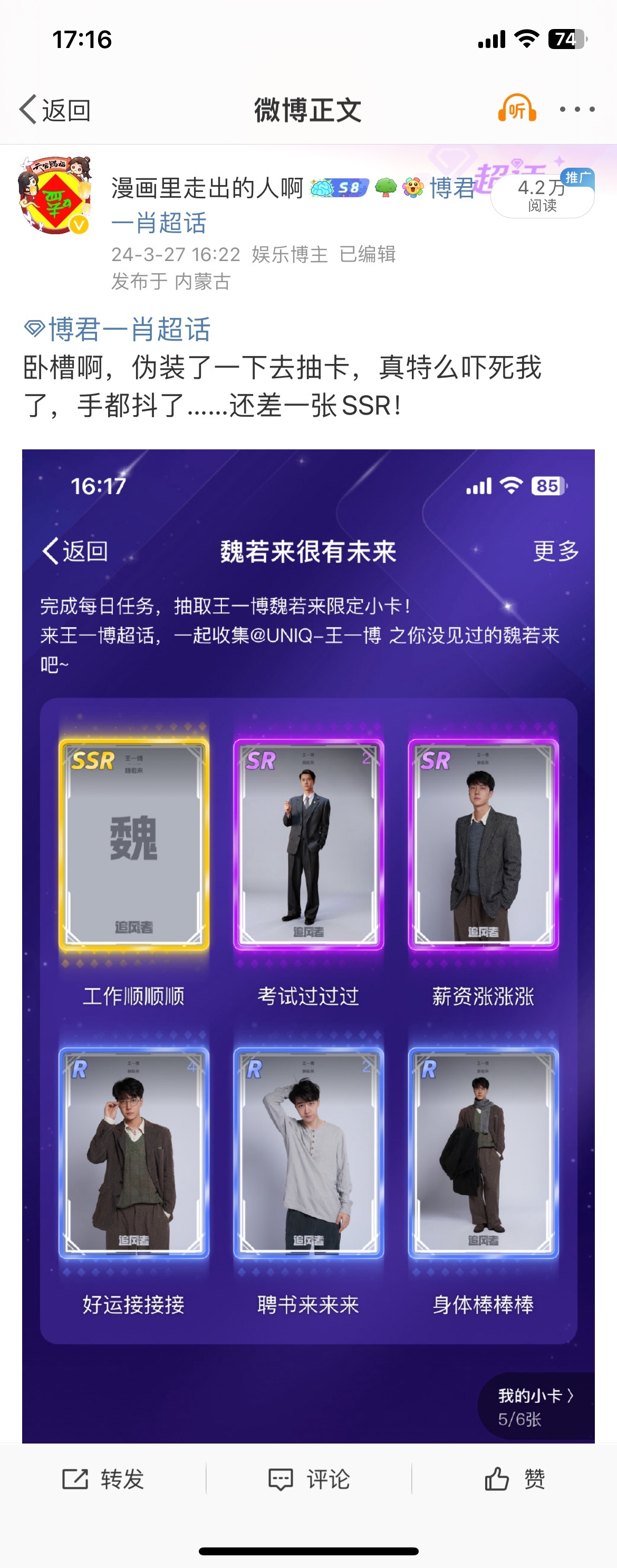 王中王一肖資料