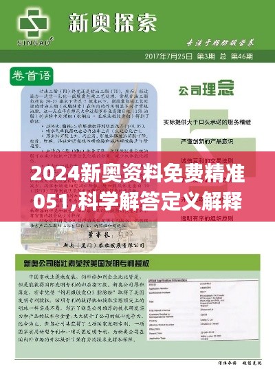 獨(dú)家揭秘2025精準(zhǔn)資料免費(fèi)大全——一站式獲取最新資源平臺(tái)，獨(dú)家揭秘，一站式獲取最新資源平臺(tái)——2025精準(zhǔn)資料免費(fèi)大全