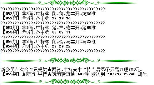 澳門(mén)必開(kāi)一生一肖碼，揭秘背后的秘密與真相，澳門(mén)必開(kāi)一生一肖碼揭秘內(nèi)幕與真相
