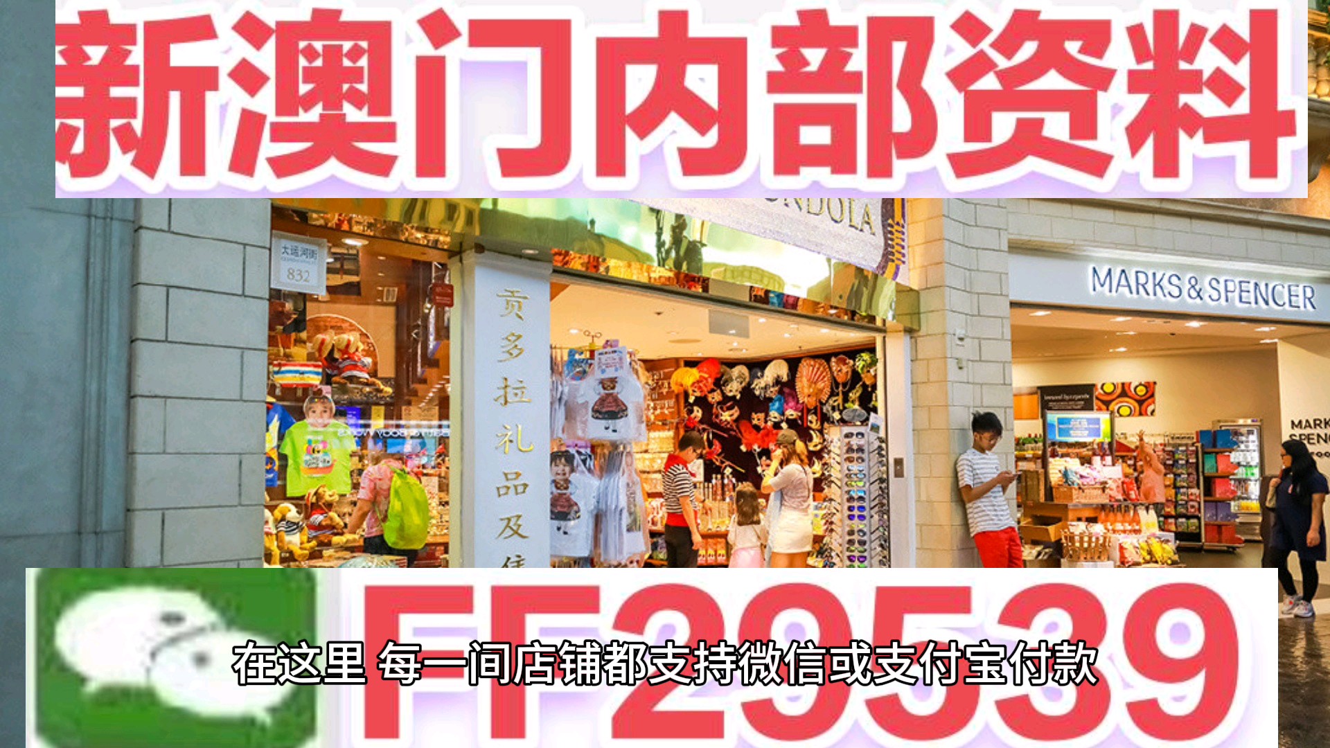 澳門碼開獎結(jié)果及最新開獎結(jié)果分析，澳門碼最新開獎結(jié)果及分析概述