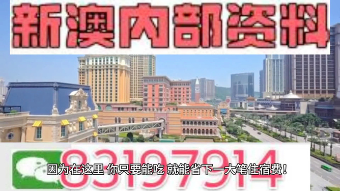 澳門(mén)最準(zhǔn)最快的免費(fèi)SEO文章，澳門(mén)SEO文章，精準(zhǔn)免費(fèi)優(yōu)化秘籍