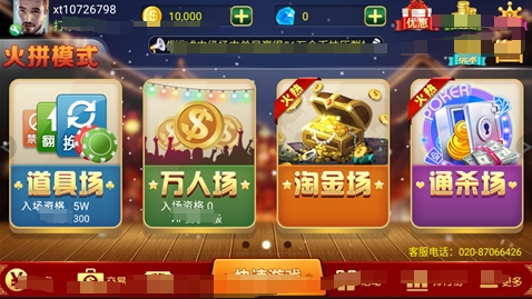 金牛澳門六開彩開獎結(jié)果，揭秘彩票背后的秘密，金牛澳門六開彩開獎結(jié)果揭秘，彩票背后的秘密大揭秘