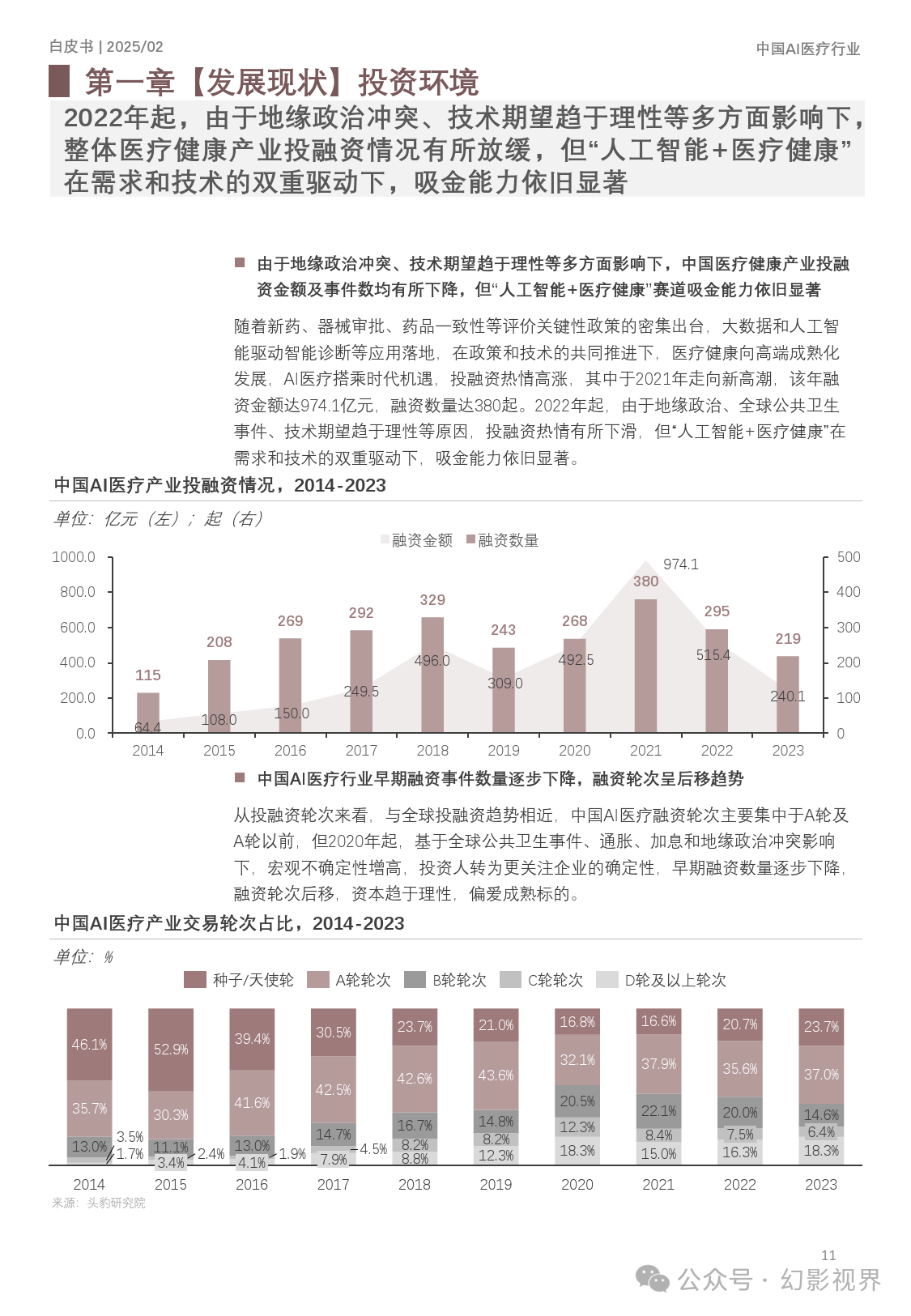 2025年精準(zhǔn)資料大全——全方位解析與預(yù)測，2025年全方位精準(zhǔn)資料大全——深度解析與趨勢預(yù)測