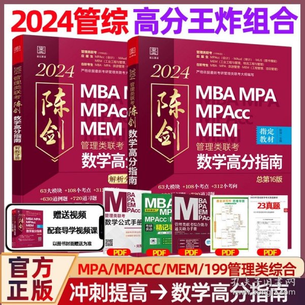 王中王一肖一碼一中一MBA，深度解析與探索，王中王一肖一碼MBA深度解析與探索