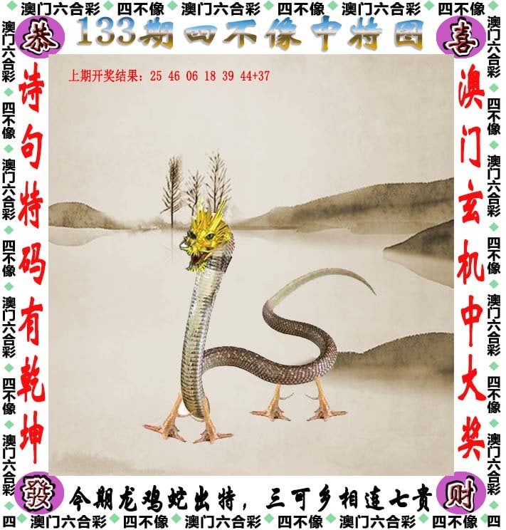 澳門精準(zhǔn)四不像，探索未來的奧秘與預(yù)測（2025展望），澳門精準(zhǔn)四不像未來展望，探索奧秘與預(yù)測（至2025年）