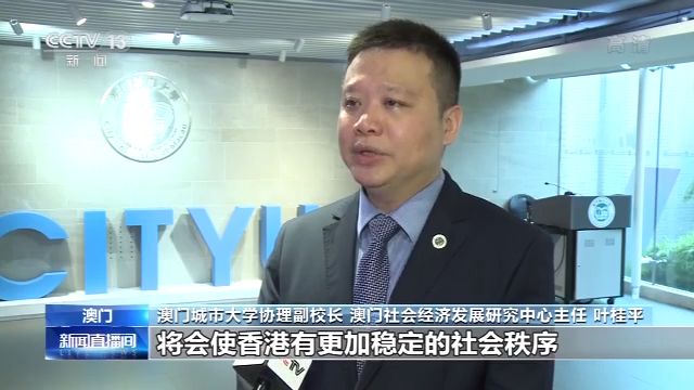 澳門六和合開獎結果