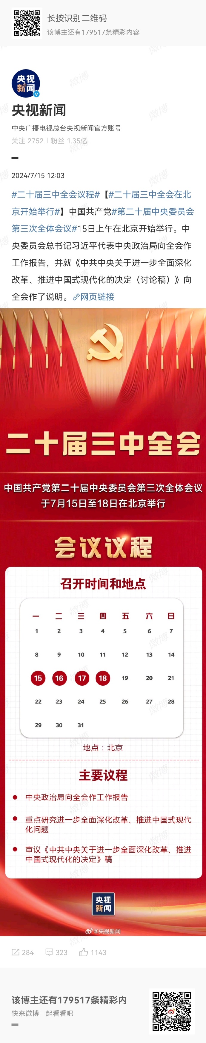 王中王一肖中特論壇今，聚焦熱點(diǎn)，探索未來趨勢，王中王一肖中特論壇，聚焦熱點(diǎn)，探索未來趨勢展望