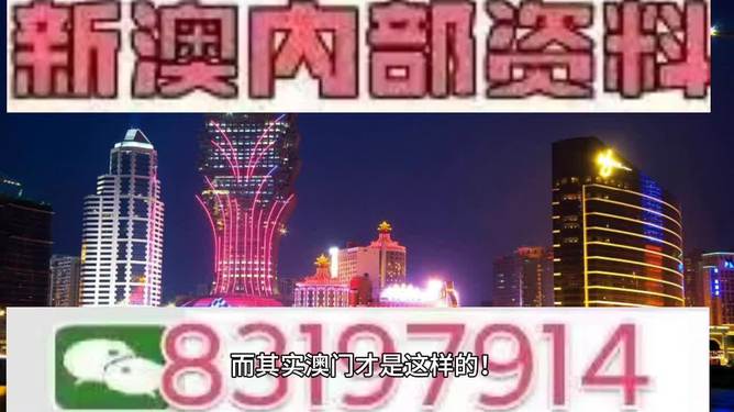澳門今期彩票開(kāi)獎(jiǎng)號(hào)碼分析及其影響，澳門彩票開(kāi)獎(jiǎng)號(hào)碼分析及其影響探討