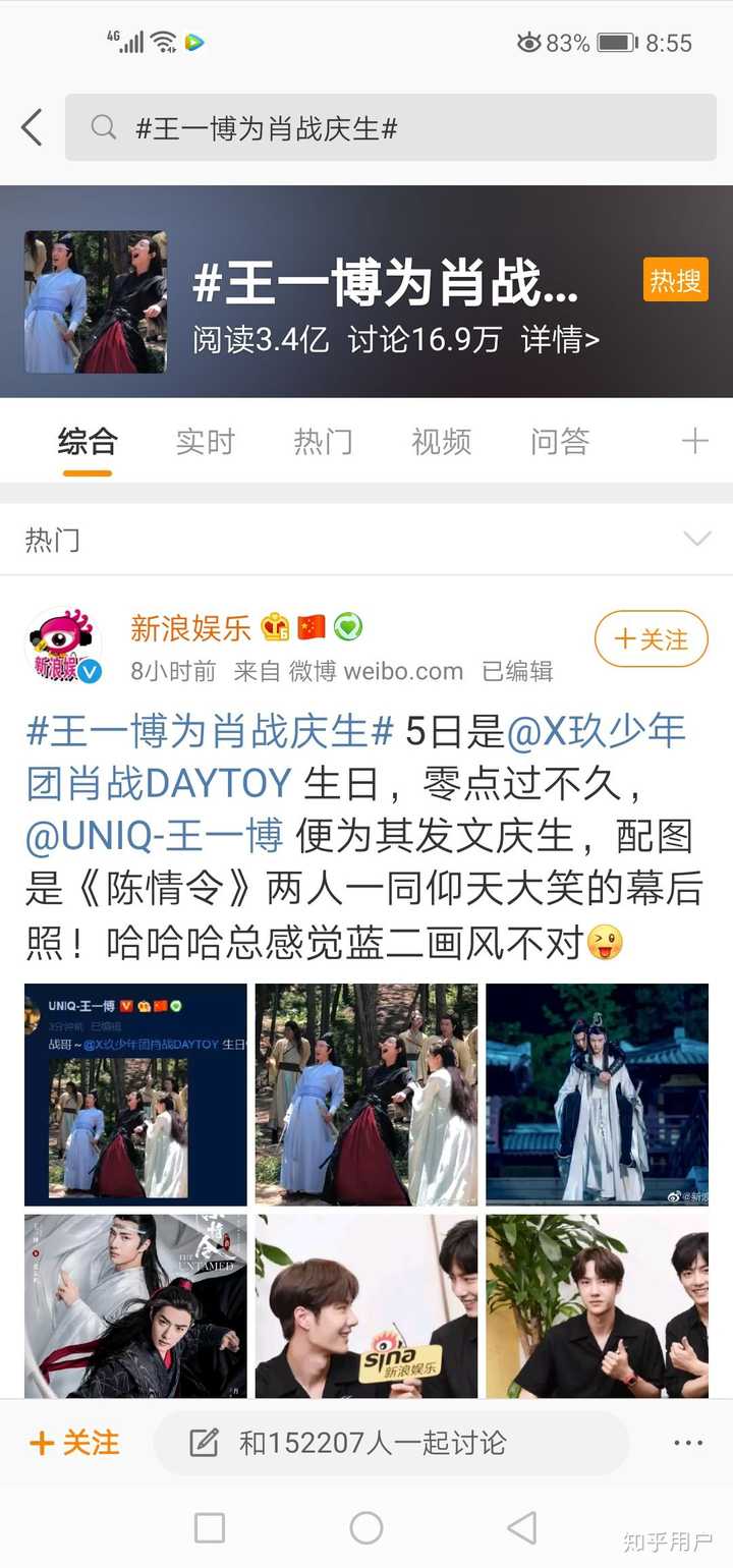揭秘王中王一肖第105期，背后的故事與秘密，揭秘王中王一肖第105期幕后故事與秘密獨(dú)家曝光