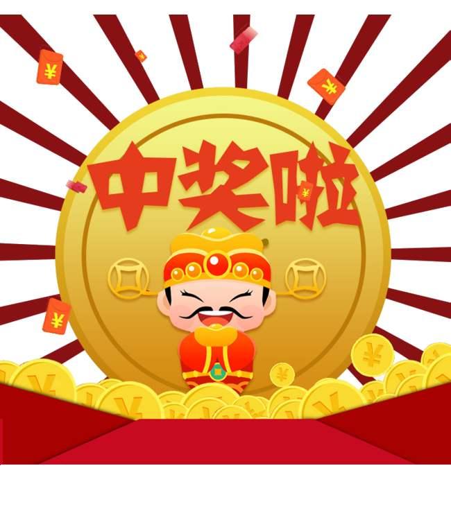 香港王中王最快開獎結(jié)果出爐，揭秘彩票背后的秘密，揭秘香港王中王彩票開獎背后的秘密，最新開獎結(jié)果出爐！