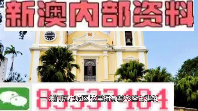 澳門最快資料免費(fèi)開獎(jiǎng)，全面解析與實(shí)用指南，澳門最新開獎(jiǎng)資訊，免費(fèi)解析與實(shí)用指南