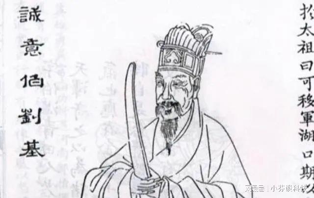 劉伯溫四肖中特選料一，揭秘傳奇人物的智慧與策略，劉伯溫智慧與策略揭秘，四肖中特選料一傳奇人物探秘