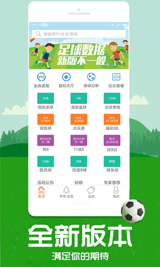 帶管家婆必中一肖——揭秘彩票預測背后的秘密，揭秘彩票預測真相，帶管家婆必中一肖的真相探索