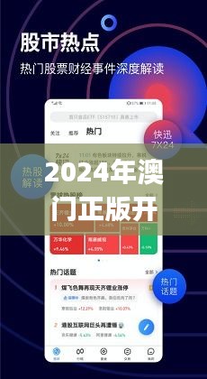 新澳最精準(zhǔn)正最精準(zhǔn)龍門，探索與體驗(yàn)，新澳最精準(zhǔn)龍門，探索與體驗(yàn)之旅