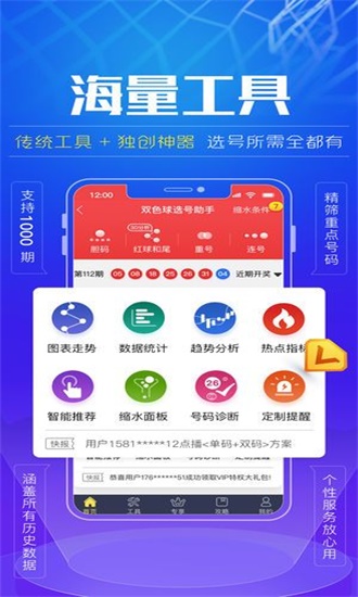 王中王免費公開精準大全，揭秘成功秘訣與實用指南，王中王精準秘籍大全，成功秘訣與實用指南揭秘