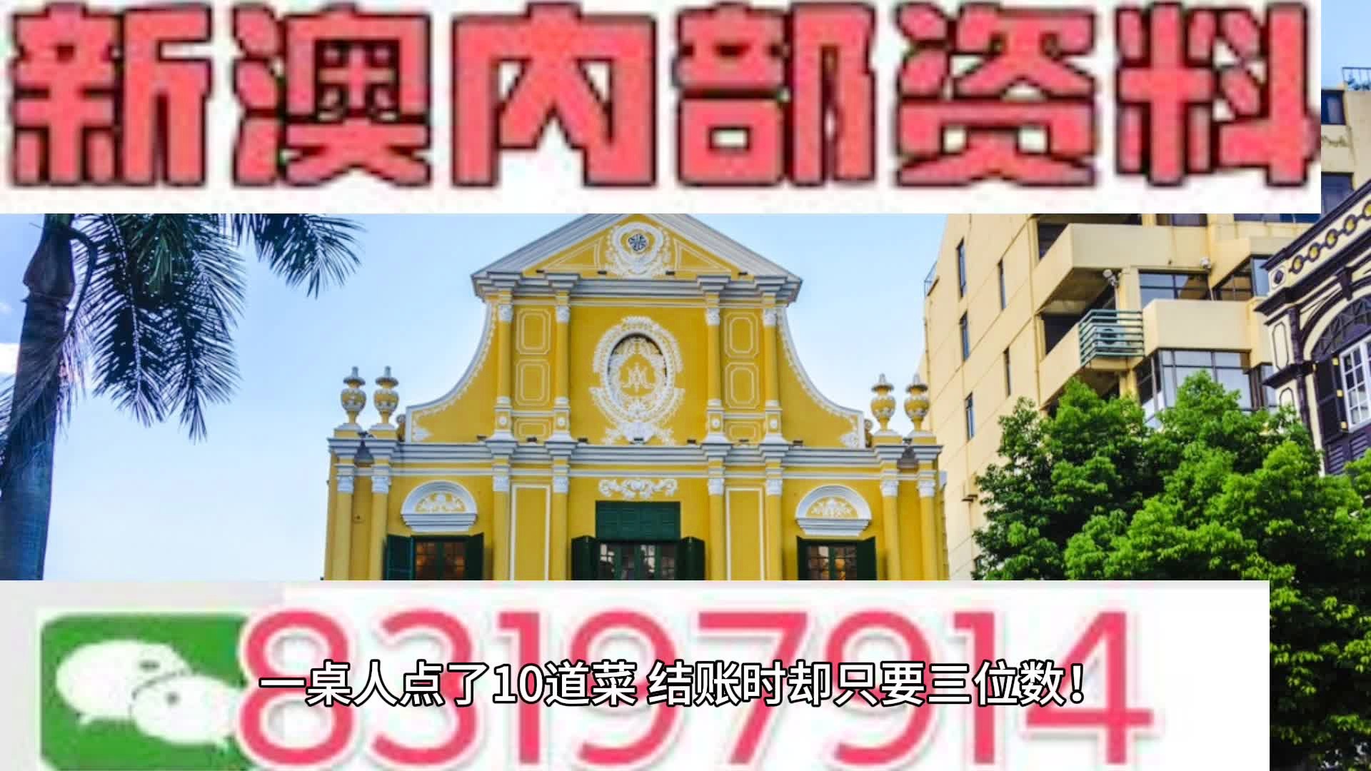 新澳天天開獎資料大全997，全面解析與實用指南，新澳天天開獎資料大全997，全面解析與實用指南手冊